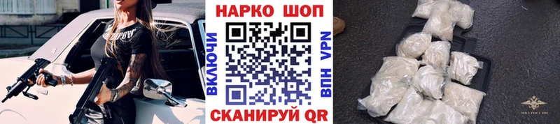 Купить закладку Минеральные Воды Гашиш А ПВП МЕТАДОН Каннабис Меф мяу мяу