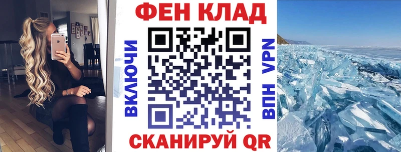 закладки  Минеральные Воды  Amphetamine 97% 