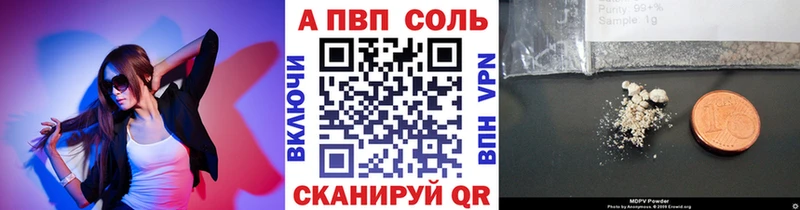 kraken рабочий сайт продажа наркотиков Минеральные Воды Альфа ПВП VHQ