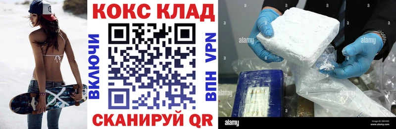 как найти закладки  Минеральные Воды  COCAIN 98% 