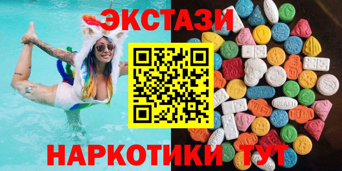 Ecstasy Дубай Минеральные Воды