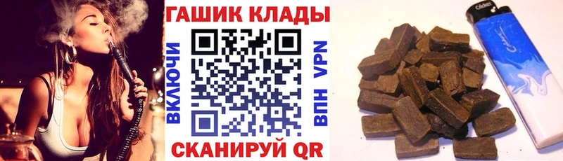 ГАШ hashish  Минеральные Воды 