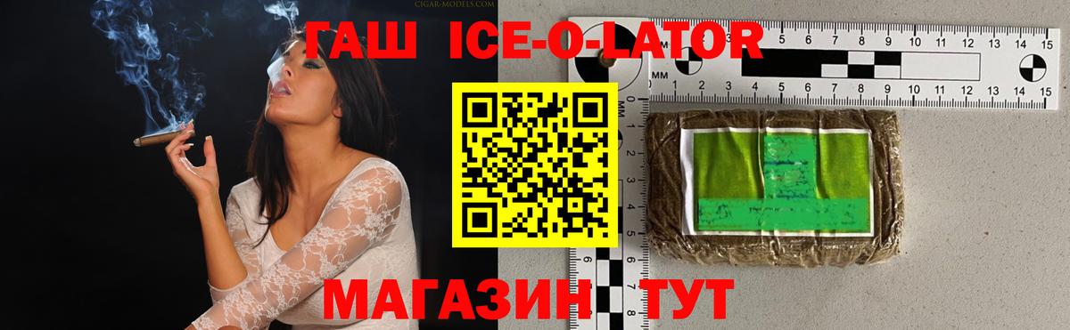 ЭКСТАЗИ  Минеральные Воды  Метамфетамин  Меф кристаллы  ГАШ  Конопля  Кокаин  Вход с VPN 