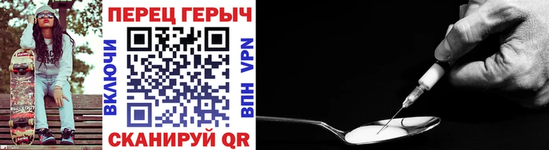 Героин хмурый  цены   Минеральные Воды 