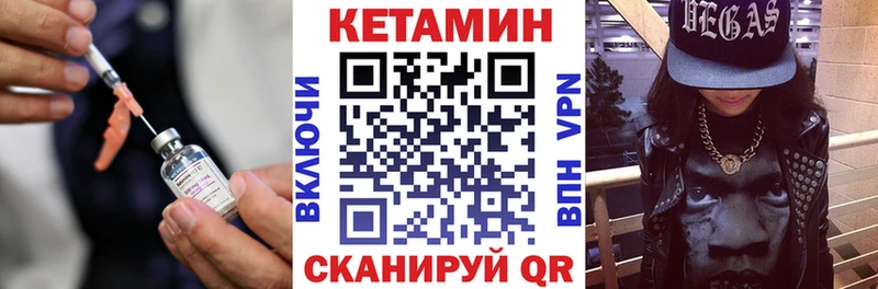 мега как войти  Минеральные Воды  КЕТАМИН ketamine 