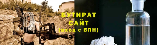 крисы Кинешма