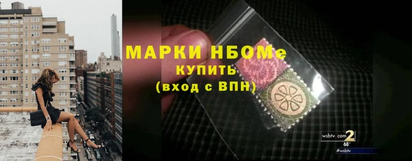 бутират Киренск