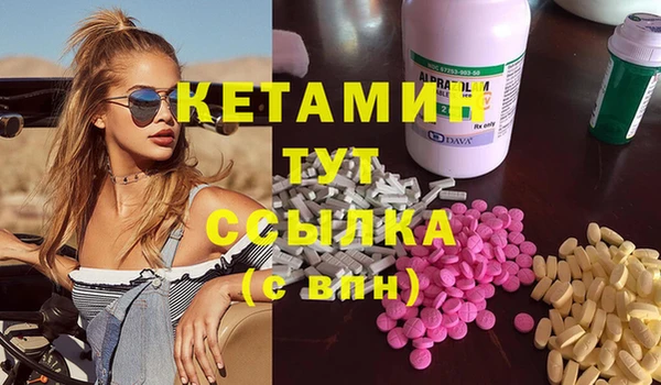 бутират Киренск