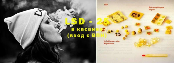 бутират Киренск