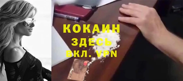 крисы Кинешма