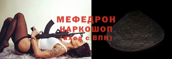 крисы Кинешма