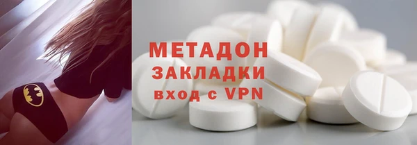 крисы Кинешма