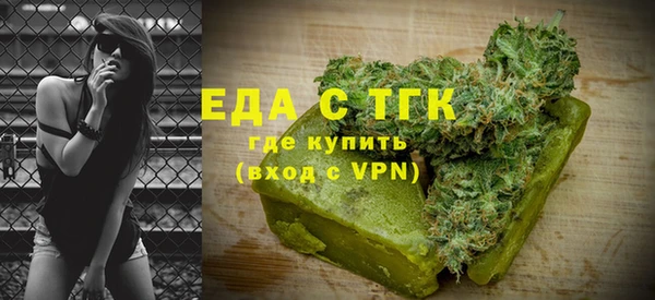 крисы Кинешма