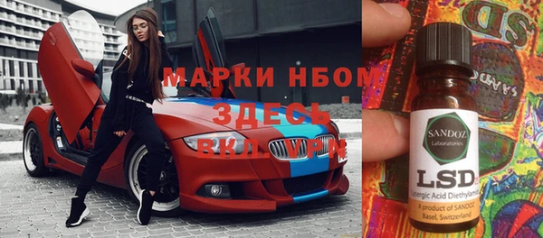 дмт Верхний Тагил