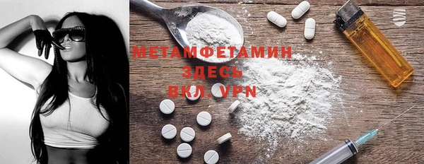 крисы Кинешма