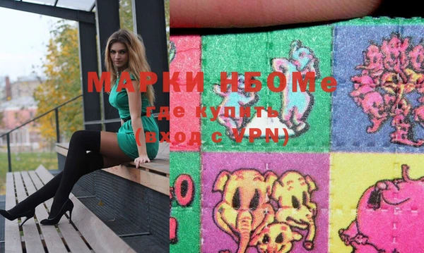 крисы Кинешма
