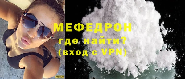 крисы Кинешма