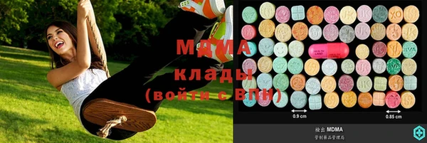 крисы Кинешма