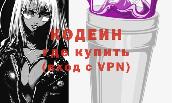 бутират Киренск