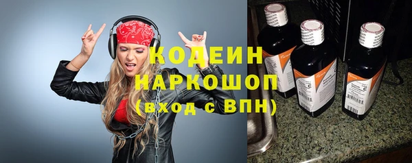 бутират Киренск