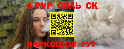 кокаин премиум Заволжье