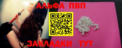 дурь Абакан