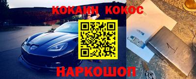 дурь Абакан