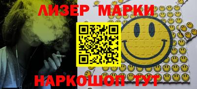 кокаин премиум Заволжье