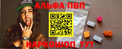 таблы Абинск