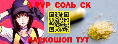 гашиш Жуковский