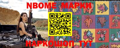 таблы Абинск