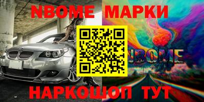 гашиш Жуковский