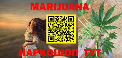 гашиш Жуковский