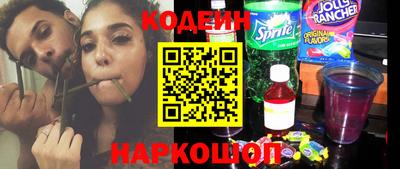 кокаин премиум Заволжье