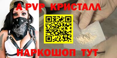 apvp Заводоуковск