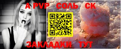 дурь Абакан