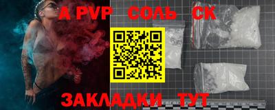 гашиш Жуковский
