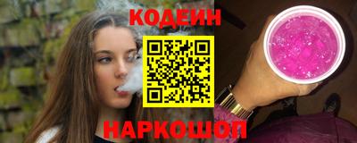 кокаин премиум Заволжье