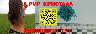гашиш Жуковский
