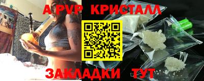 apvp Заводоуковск