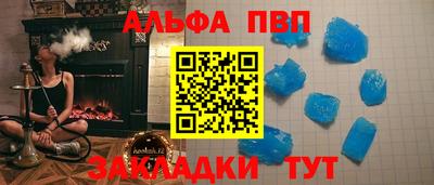 кокаин премиум Заволжье