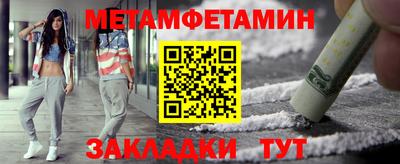 гашиш Жуковский