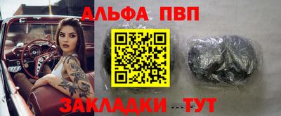 гашиш Жуковский
