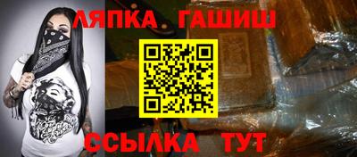 гашиш Жуковский
