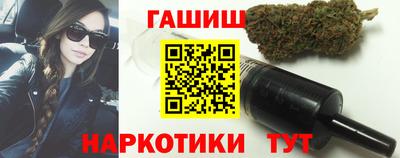 гашиш Жуковский