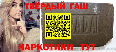 кокаин премиум Заволжье
