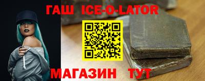 гашиш Жуковский