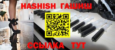 гашиш Жуковский