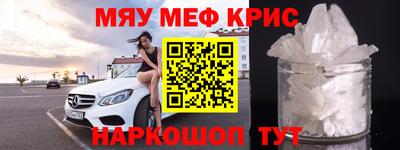 гашиш Жуковский