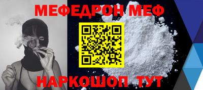 гашиш Жуковский